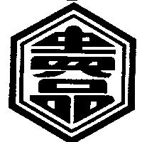 貴品及圖