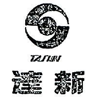 達新及圖 TA SHIN 