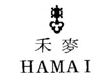 禾麥及圖 HAMAI