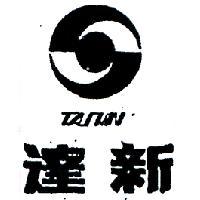 達新及圖 TA SHIN 