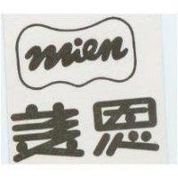 美恩