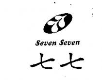 七七 Seven Seven 及圖