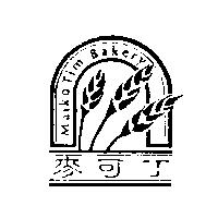 麥可丁 MaikoTim Bakery 及圖