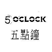 5 點鐘 5 O'CLOCK