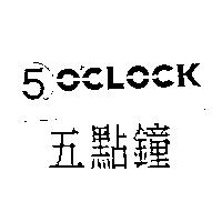 5 點鐘 5 O'CLOCK