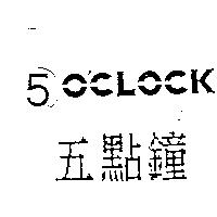 5 點鐘 5 O'CLOCK
