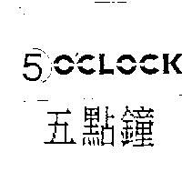5 點鐘 5 O'CLOCK