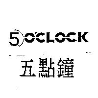 5 點鐘 5 O'CLOCK