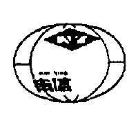 南瀛及圖(彩色)