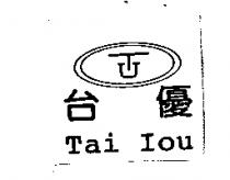 台優及圖 Tai Iou