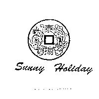 泰揚及圖 Sunny Holiday