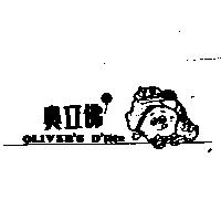 奧立佛及圖 OLIVER'S D'lite