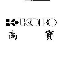 高寶及圖 KOBO