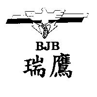 瑞鷹 BJB 及圖