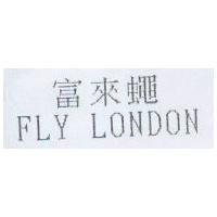 富來蠅 FLY LONDON