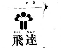 飛達及圖 FEI DAR