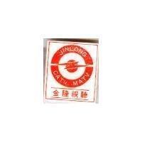 金隆視聽及圖