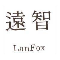 遠智 LanFox