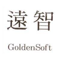 遠智 GoldenSoft