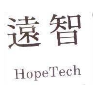 遠智 HopeTech