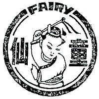 仙童及圖