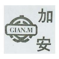 加安及圖 GIAN