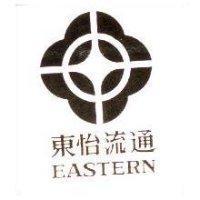 東怡流通 EASTERN 及圖