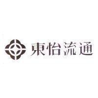 東怡流通及圖
