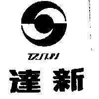 達新及圖 TA SHIN (禁止處分)1