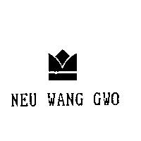 NEU WANG GWO 及圖