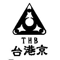 台港京 THB 及圖