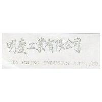 明慶工業有限公司 MIN CHING INDUSTRY LTD., CO