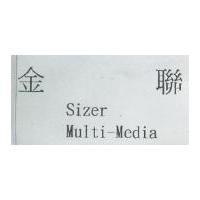 金聯 Sizer Multi-Media