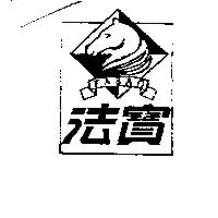 法寶及圖 FABAO