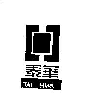 泰華及圖 TAI HWA