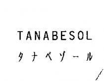 TANABESOL タナベゾ–ル