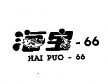 海寶– 66 及圖 HAI PUO-66