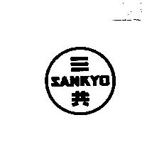 三共 SANKYO