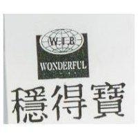穩得寶及圖 WONDERFUL W.T