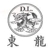 東龍及圖 DL