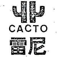 雷尼及圖 CACTO 
