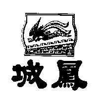鳳城及圖