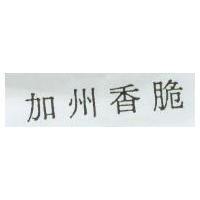 加州香脆
