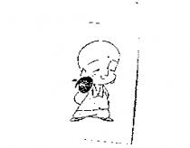 慧圓標章圖
