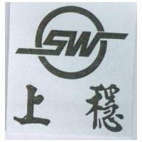 上穩及圖