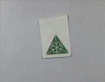 天和貿易股份有限公司標章