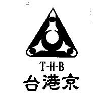 台港京 T-H-B 及圖