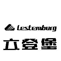 立登堡 Lestemburg 及圖