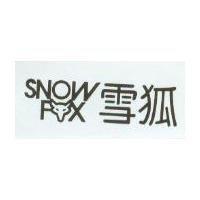 雪狐及圖 SNOW FOX