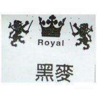 黑麥 Royal 及圖